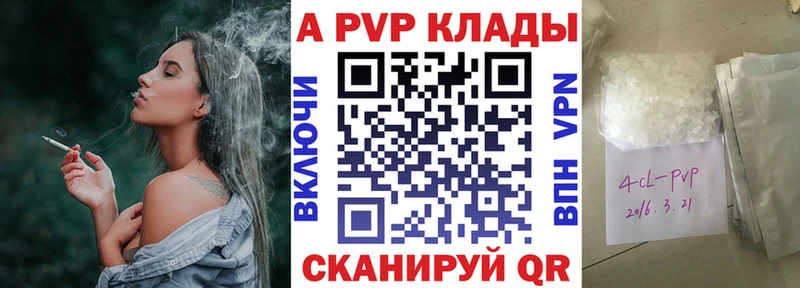 Купить закладку СК  МЕФ  Кокаин  Певек