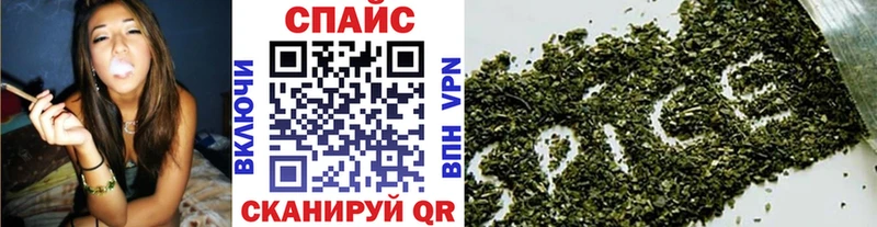 Купить закладки Певек БУТИРАТ GHB