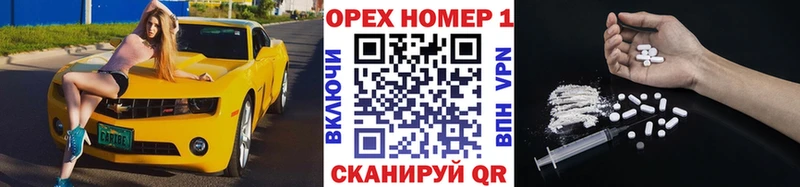 Кокаин FishScale  Купить  Певек 