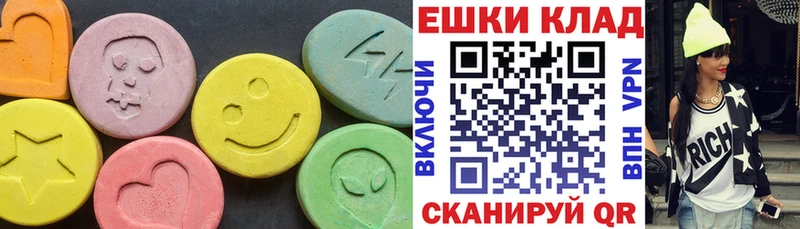 Купить закладки  Певек  ЭКСТАЗИ 99% 