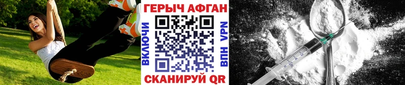 Купить где  Певек  ГЕРОИН гречка 