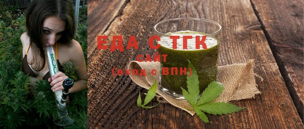 шишки Карпинск