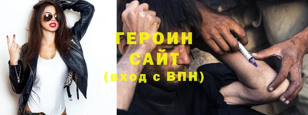 шишки Карпинск