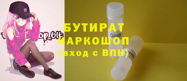 шишки Карпинск