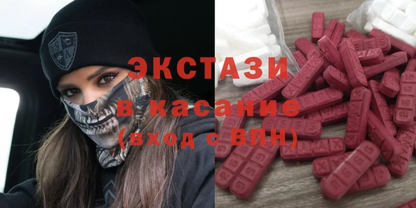 шишки Карпинск