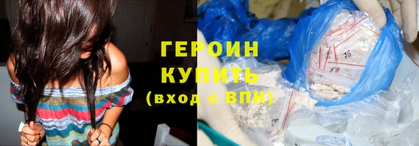 шишки Карпинск