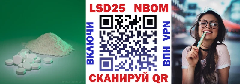 LSD-25 экстази кислота  Купить где  Певек 
