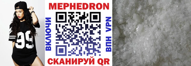 Купить  Певек  МЕФ мука 