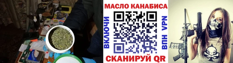 Купить  Певек  ТГК вейп с тгк 