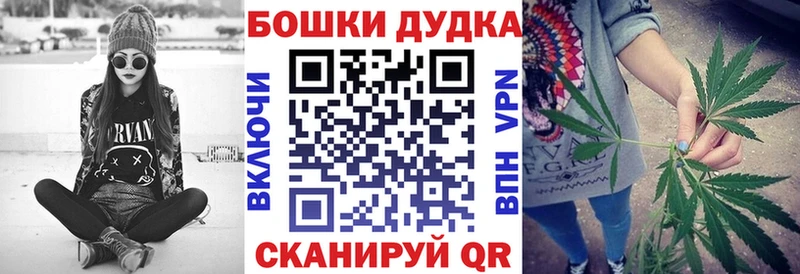 Конопля THC 21%  Купить закладки  Певек 